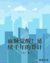 天官赐福 花怜肉毛笔