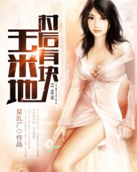 99天调香新娘
