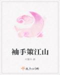 追梦宋明