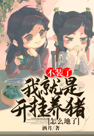 成品煮伊在2024一二三久