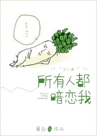 苍月女奥特曼被揉下面