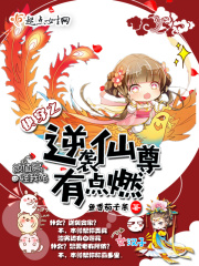 玩弄朋友娇妻呻吟交换电影