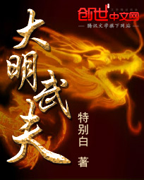 三生三世十里桃花全集免费观看