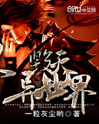 香板纱梨