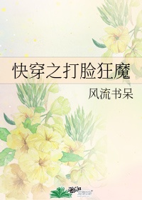 十二王子之帅气牛仔