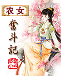 糟糠之妻韩国电视剧全集