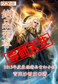 西游释厄传群魔乱舞