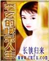 哑舍为什么被永久封禁