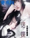 丝袜女教师诱惑