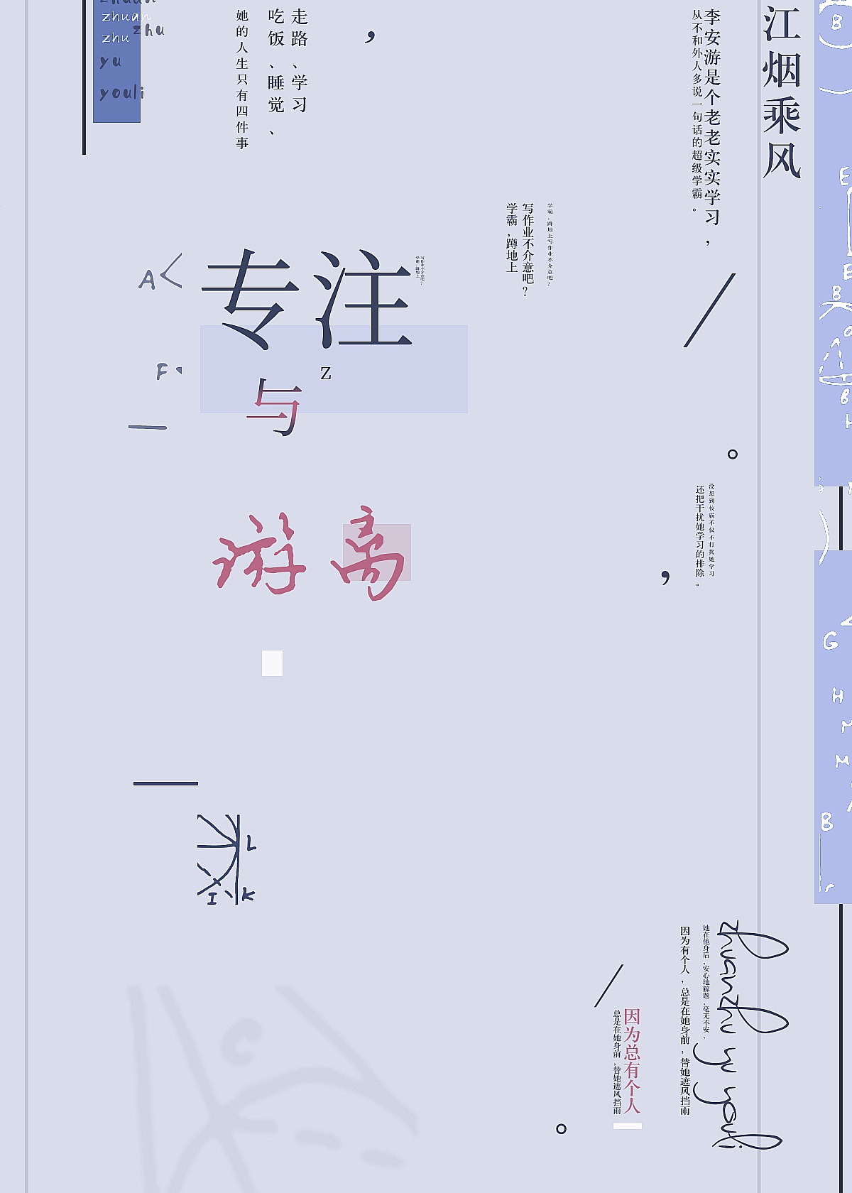 可爱多少钱一斤txt下载