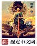 星际共妻雄多雌少h