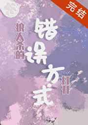 爱城亚洲区