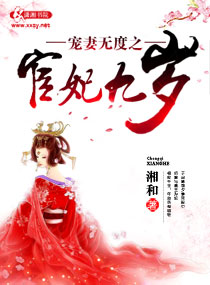 极品丰满美女国模冰莲大尺度