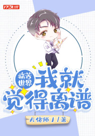 重生之腹黑娇妻太诱人