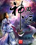 1024人成网色www