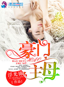 东方四虎va私库800