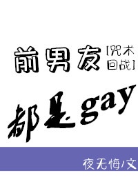 篮球体育生粗口篮球鞋