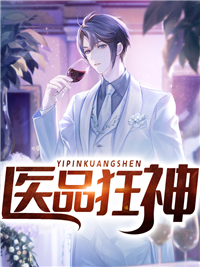 爱可奈