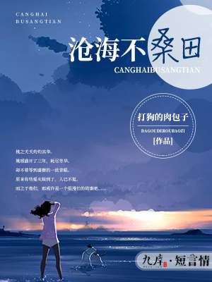 比悲伤故事电影手机看