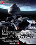 通房生存手册完整版