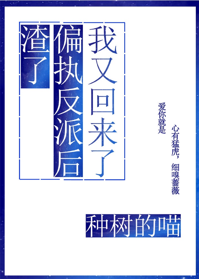 痴缠
