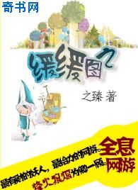 真千金是天道亲闺女