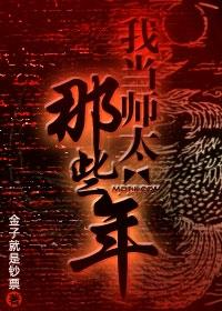 在上面怎么动视频教学