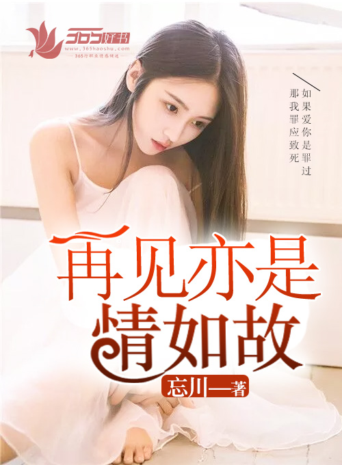 关银屏无惨
