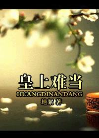 都市之不死天尊