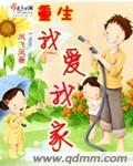 元龙漫画