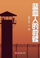 奇剑狂法师