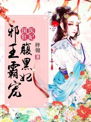 叉叉动态图