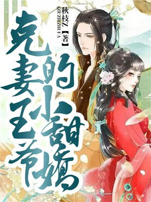 盗墓笔记txt下载全集