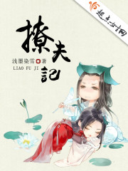 宫锁沉香删减片段