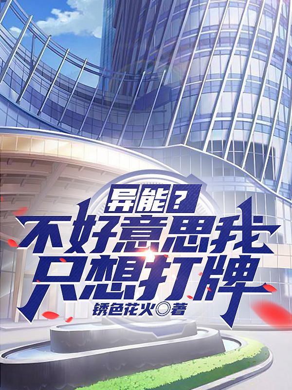 真的好想要摸着你的腰歌曲