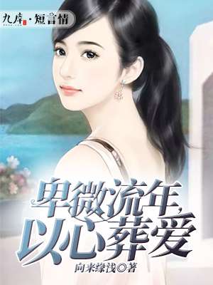 精神小伙
