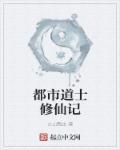 粉色视频免费高清在线观看