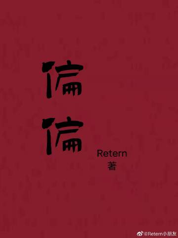 白萌萌
