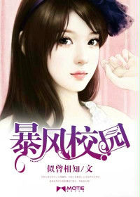 女生因道样子图片