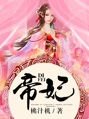 冈本视频在线