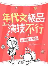 无限十万年