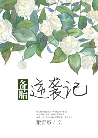 91大神秦先生在线观看