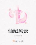 丁程鑫自己做扩张