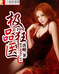 萌白酱高清视频大全