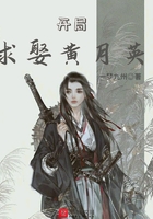 王者荣耀元歌
