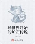 老师别揉了下面都出水了