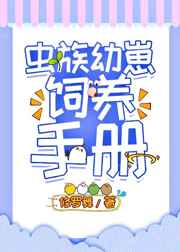 小泪痣百度云