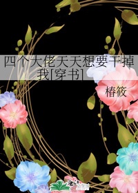 姐姐的友2