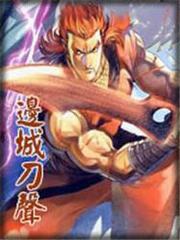 最强弃少洛影绿帽版