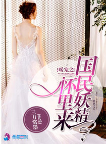 花与蛇在线播放
